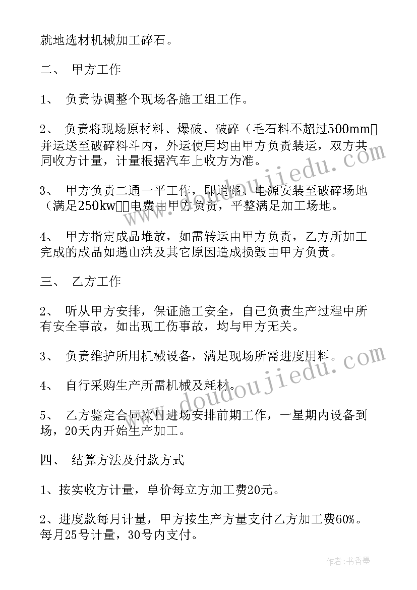 最新仰卧起坐教案课后反思 复习课教学反思(模板6篇)