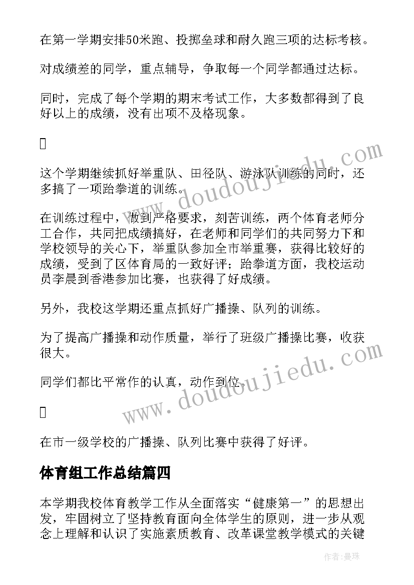 幼儿园中班安全防拐骗活动方案及反思 幼儿园中班安全活动方案(精选5篇)