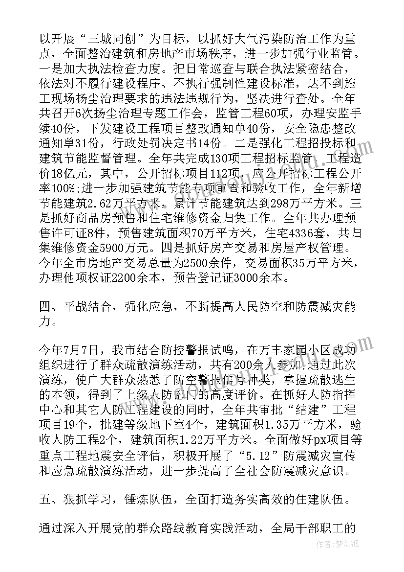 2023年五上平行四边形教学反思短(通用9篇)