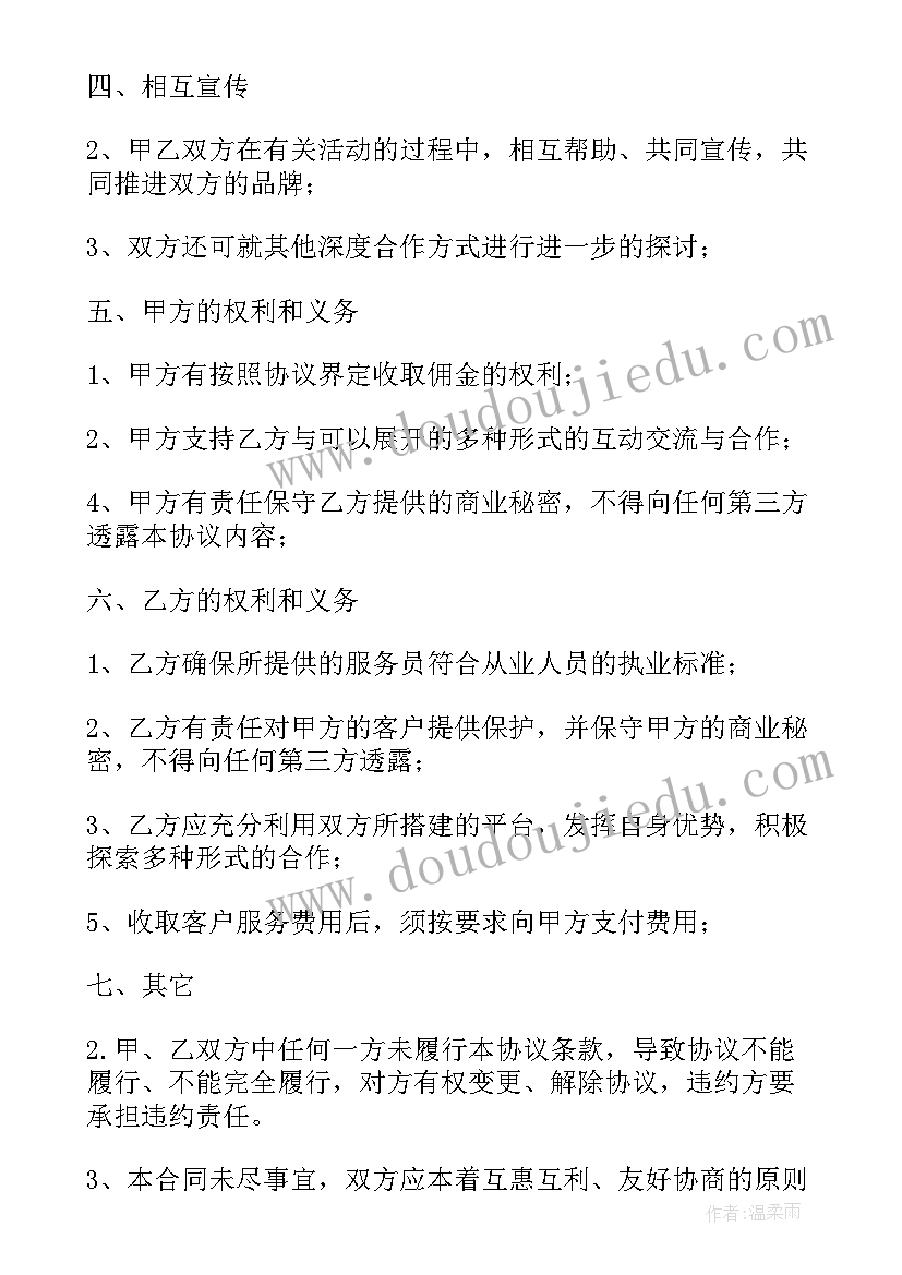 北师大版小学数学四年级三角形分类教学反思(精选5篇)