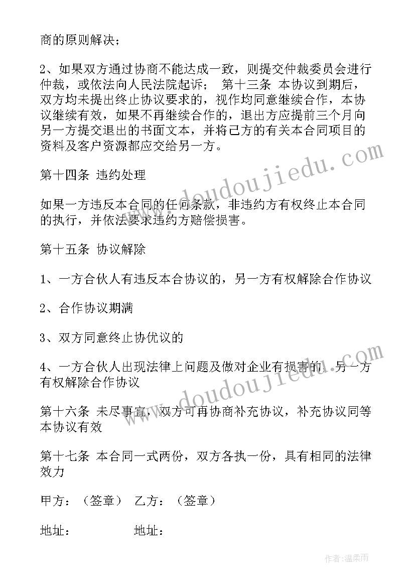 北师大版小学数学四年级三角形分类教学反思(精选5篇)