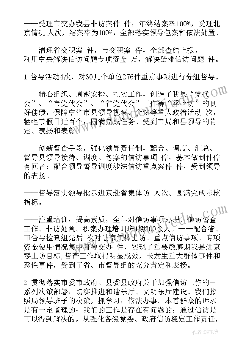 2023年我们的地球课后反思 地球的新生教学反思(精选10篇)