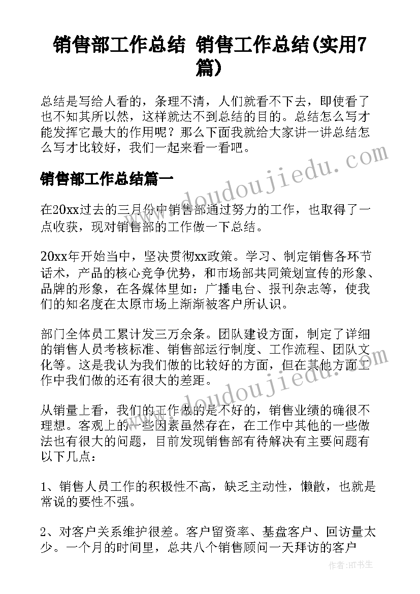 2023年三语上语文园地三教学反思(汇总8篇)