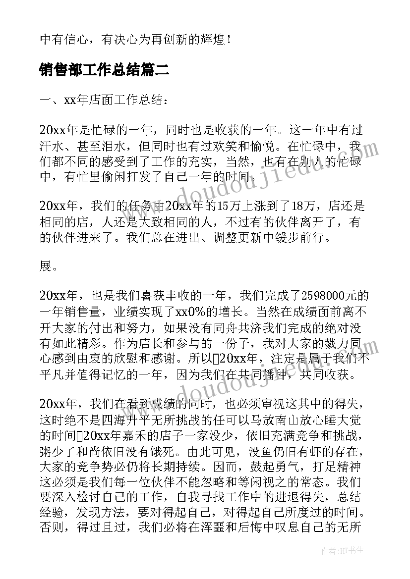 2023年三语上语文园地三教学反思(汇总8篇)