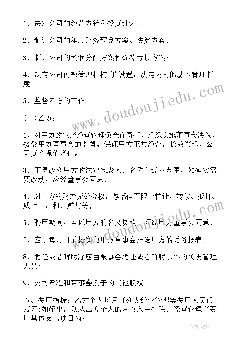 国旗下讲话小学期末考试动员(汇总8篇)