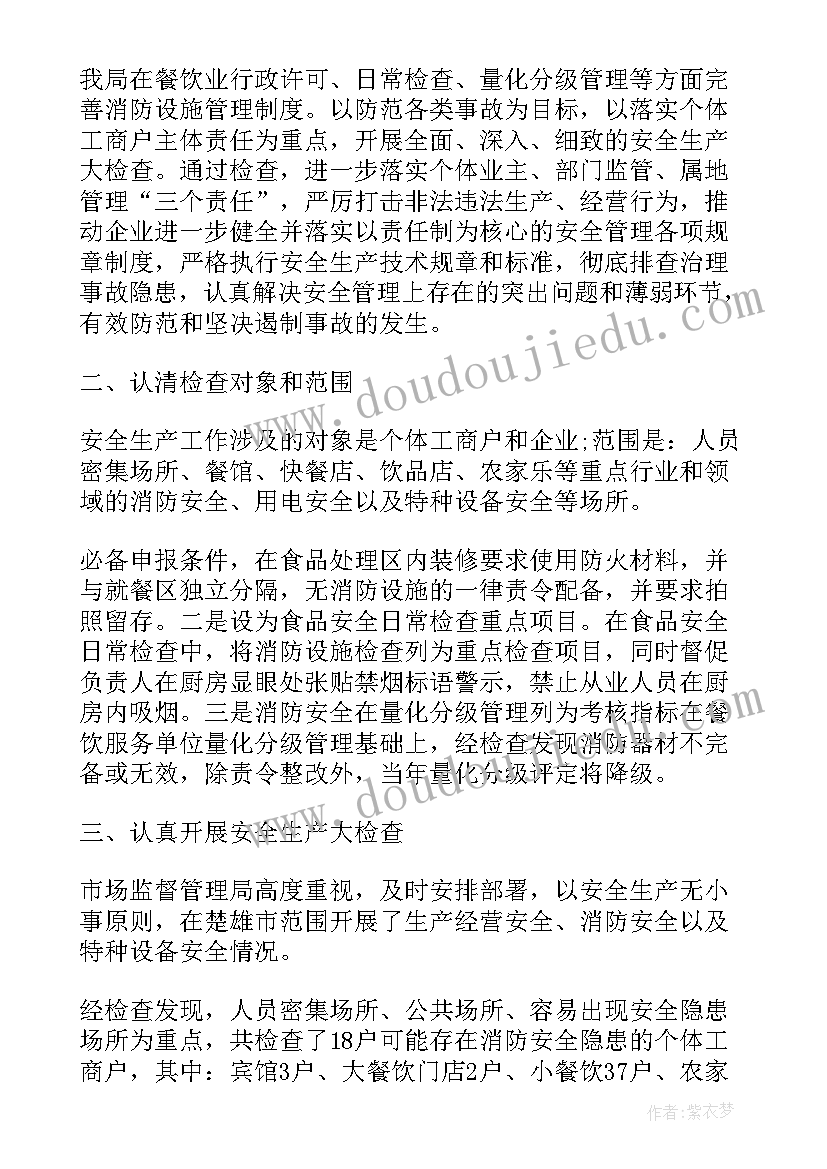 最新二年级数学试卷结构分析报告 小学二年级数学期末试卷质量分析报告(大全5篇)