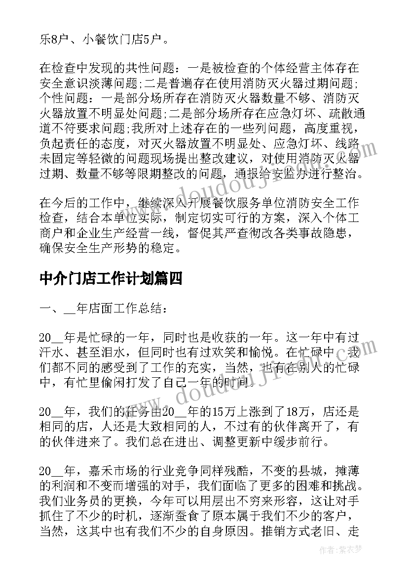 最新二年级数学试卷结构分析报告 小学二年级数学期末试卷质量分析报告(大全5篇)