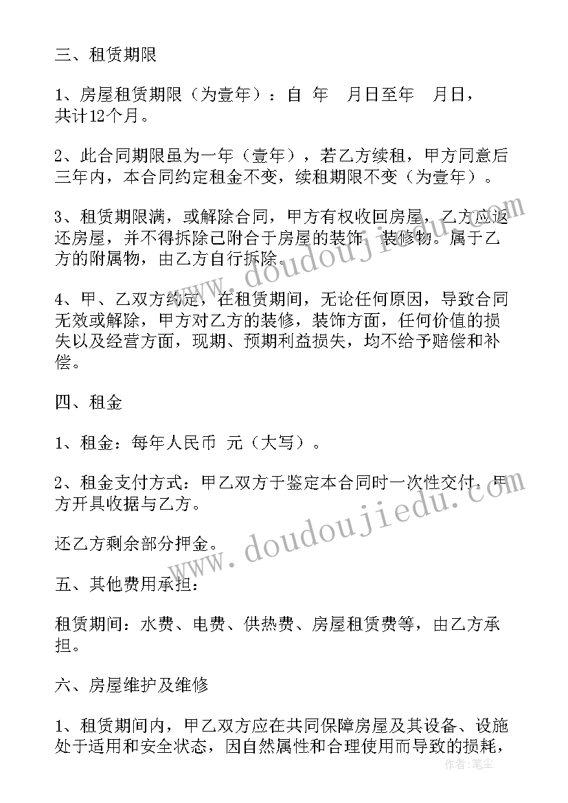 二年级语文彩色梦教学反思(模板10篇)