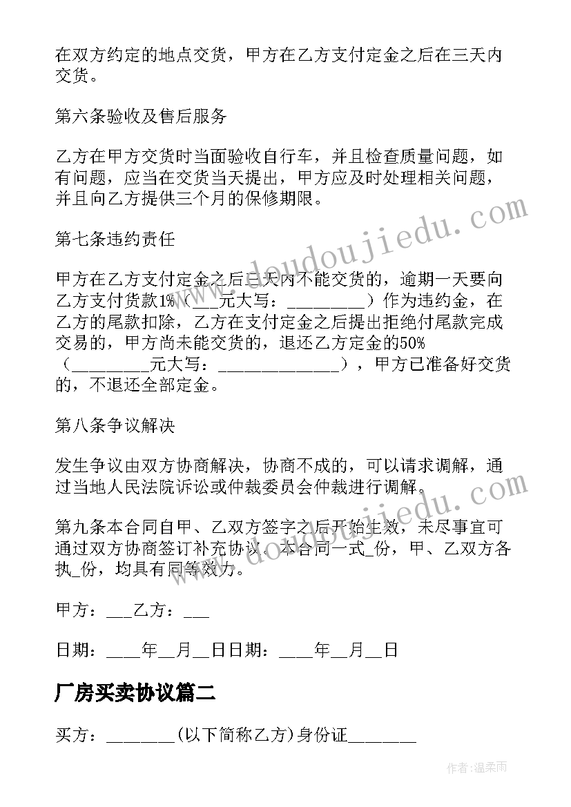 最新同学间友好相处的句子 美术我的同学教学反思(模板5篇)