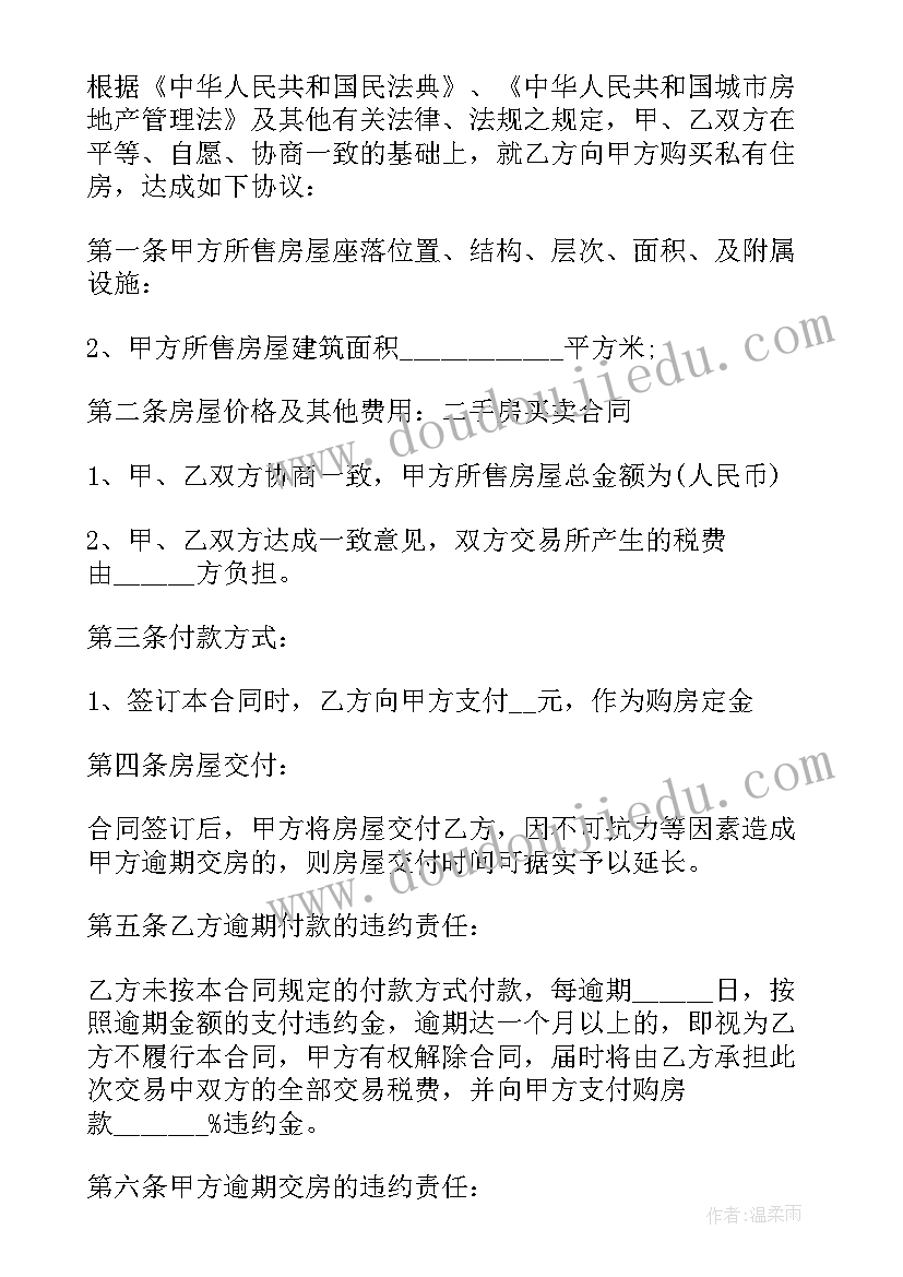 最新同学间友好相处的句子 美术我的同学教学反思(模板5篇)