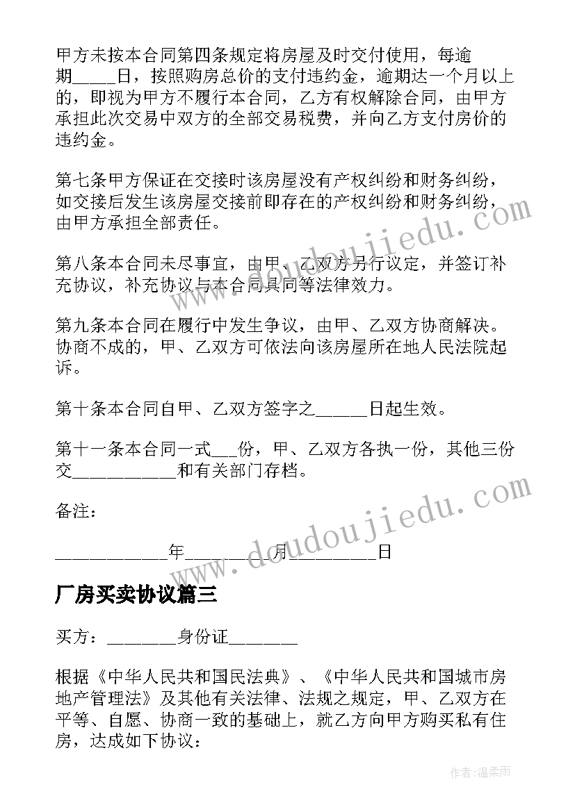 最新同学间友好相处的句子 美术我的同学教学反思(模板5篇)