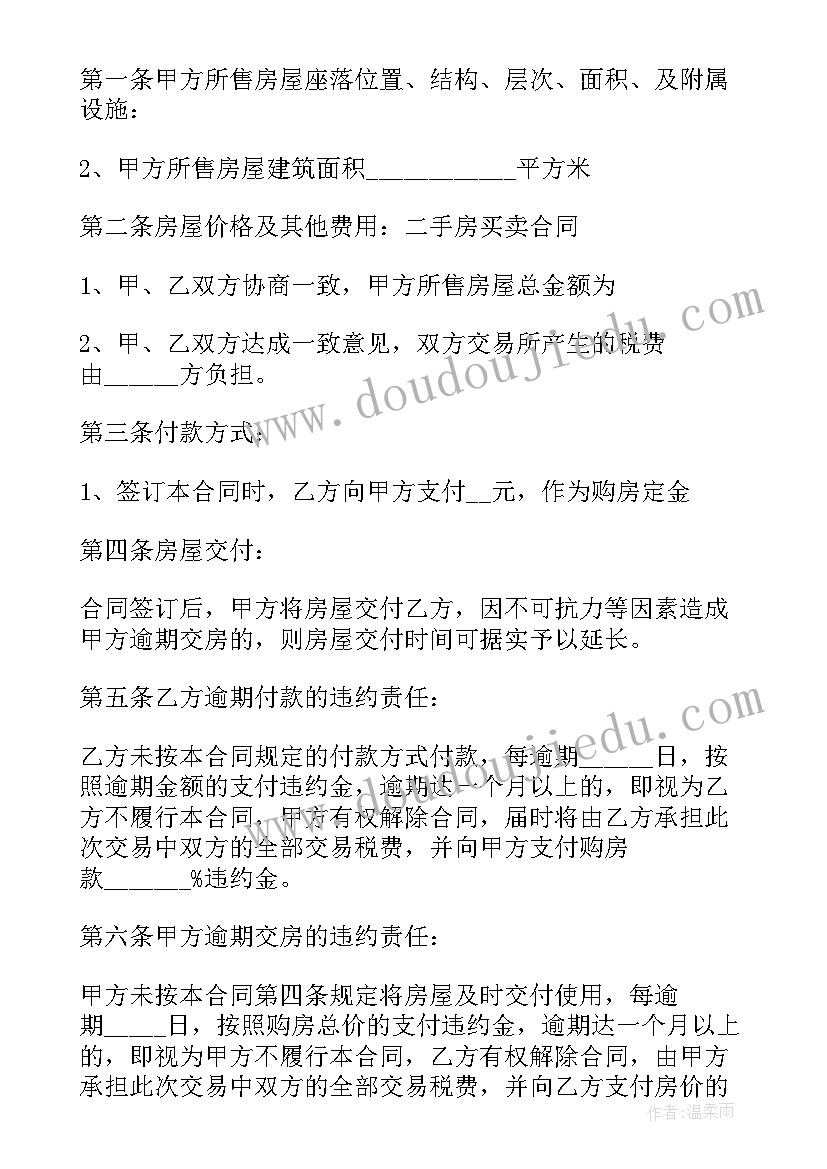 最新同学间友好相处的句子 美术我的同学教学反思(模板5篇)