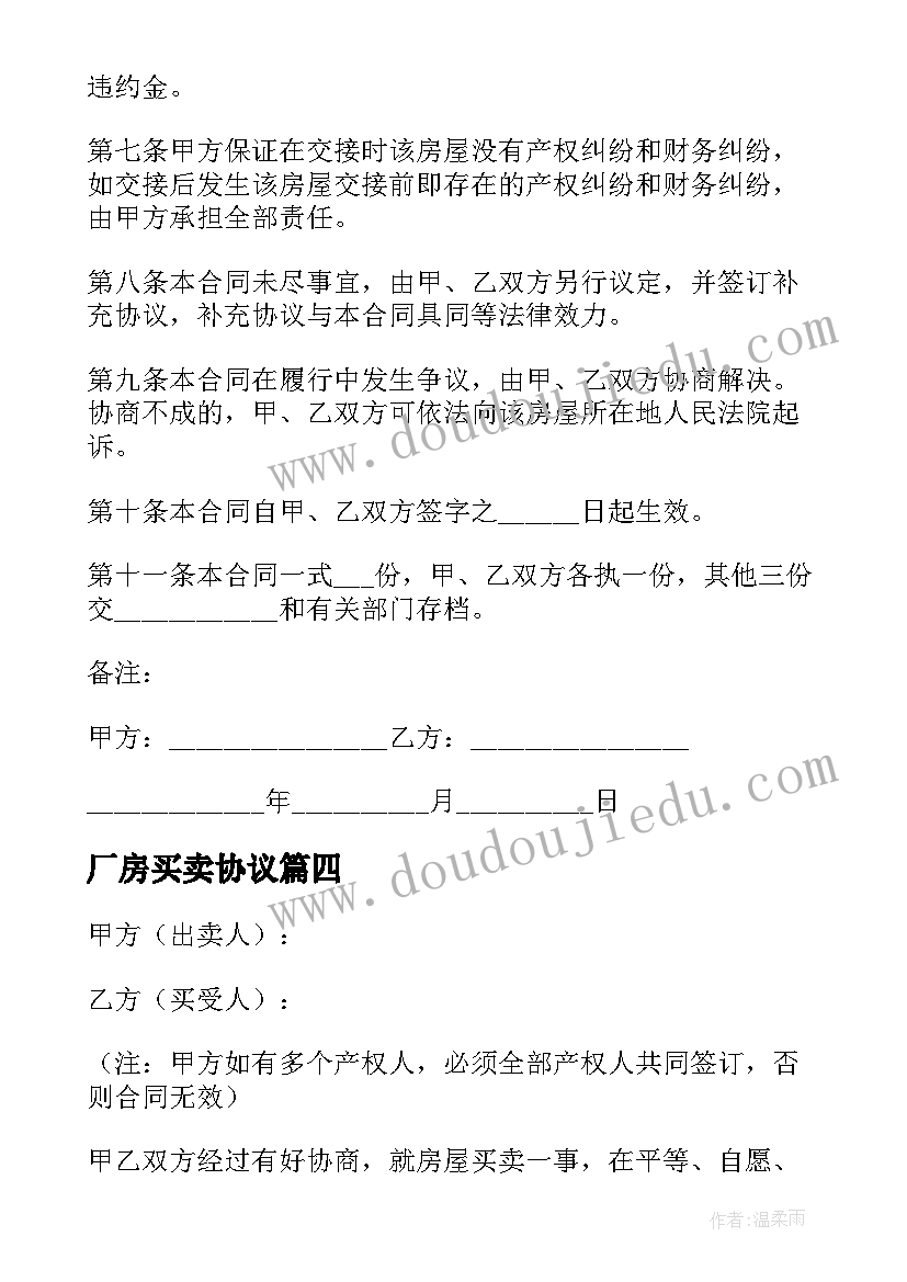 最新同学间友好相处的句子 美术我的同学教学反思(模板5篇)