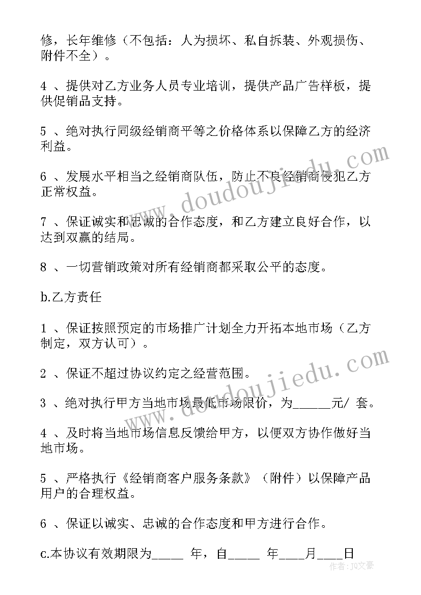 2023年工会活动方案趣味活动讲话(精选10篇)