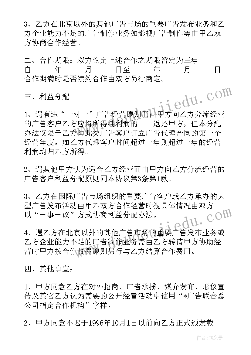 2023年工会活动方案趣味活动讲话(精选10篇)