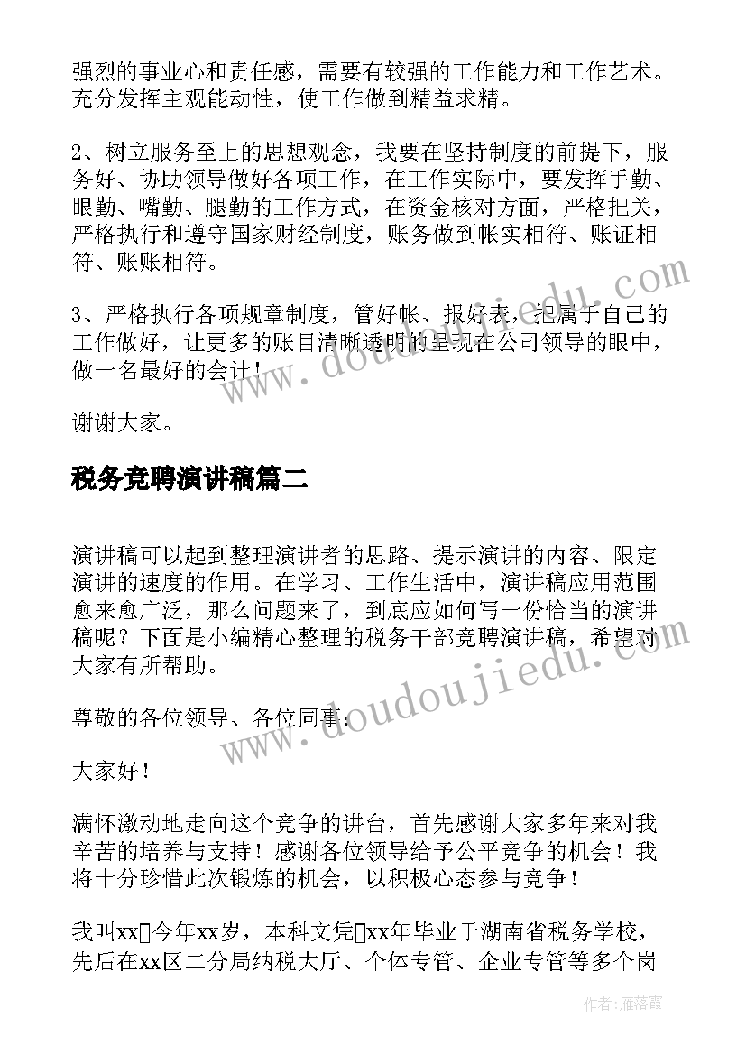 最新保险公司人员个人年度工作总结(优秀7篇)