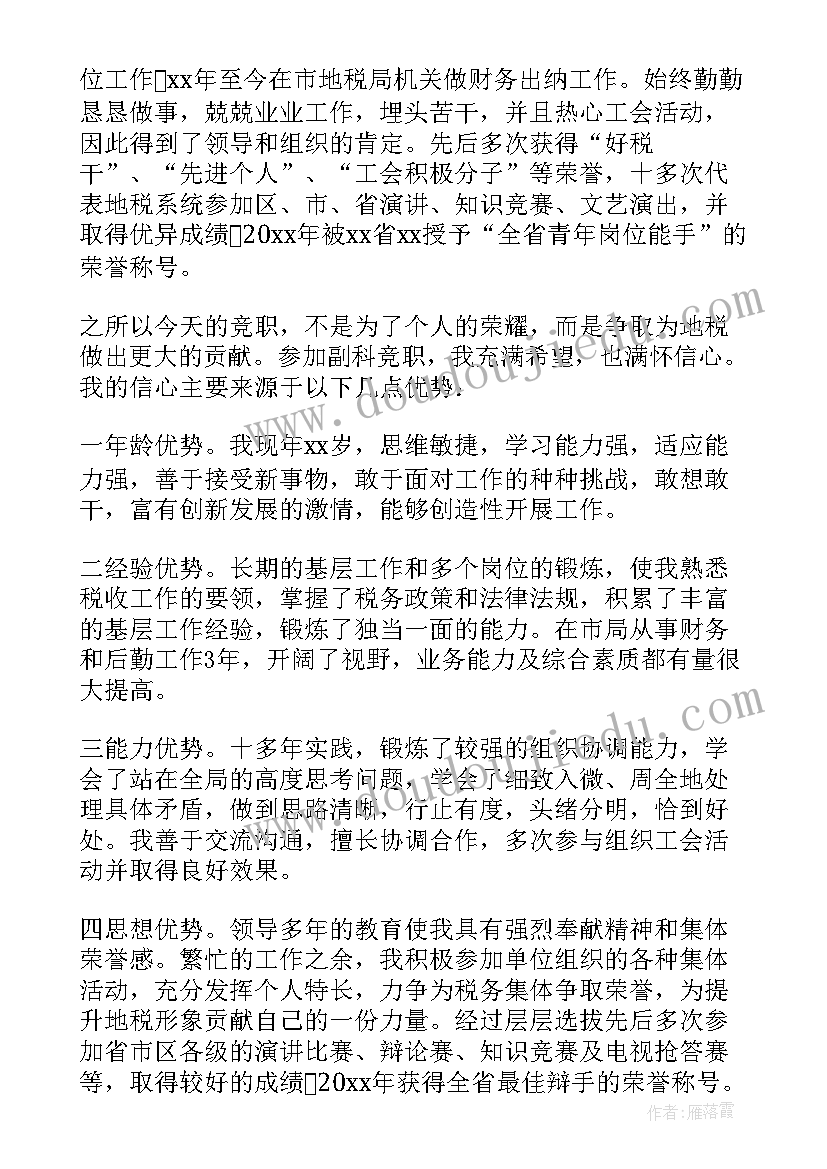 最新保险公司人员个人年度工作总结(优秀7篇)