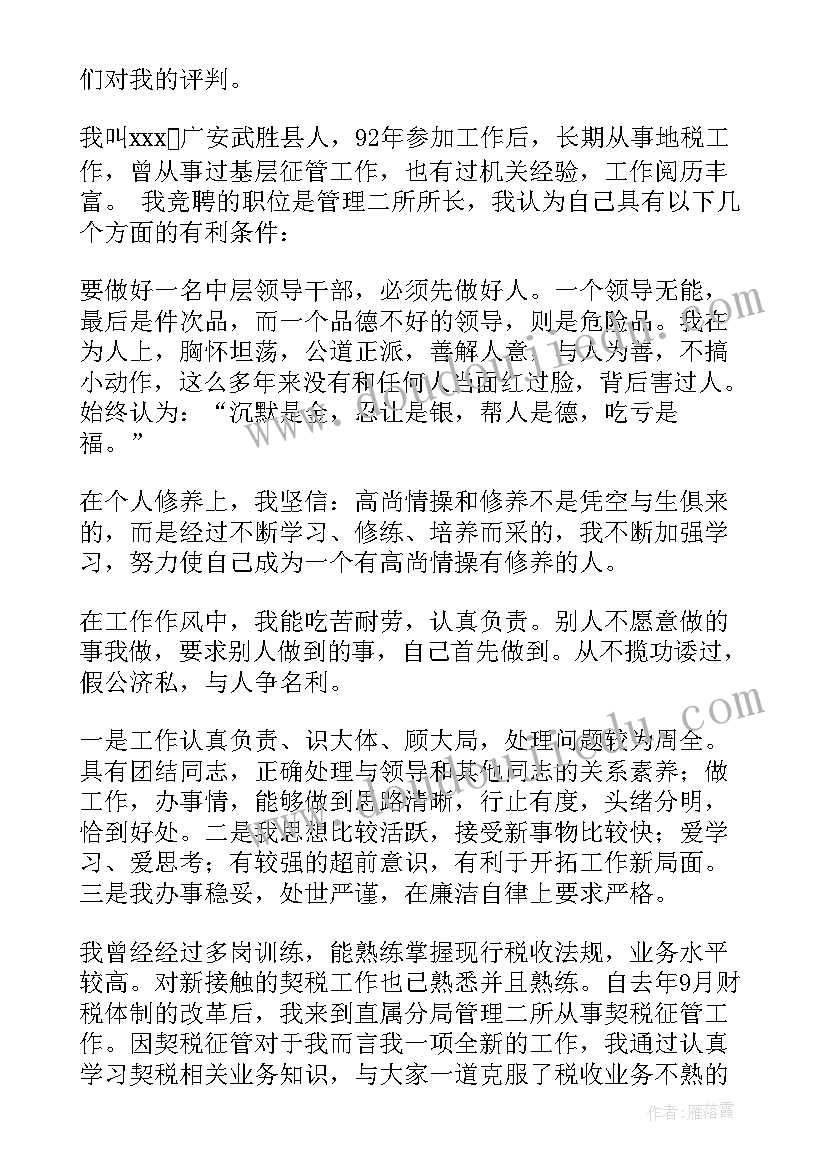 最新保险公司人员个人年度工作总结(优秀7篇)