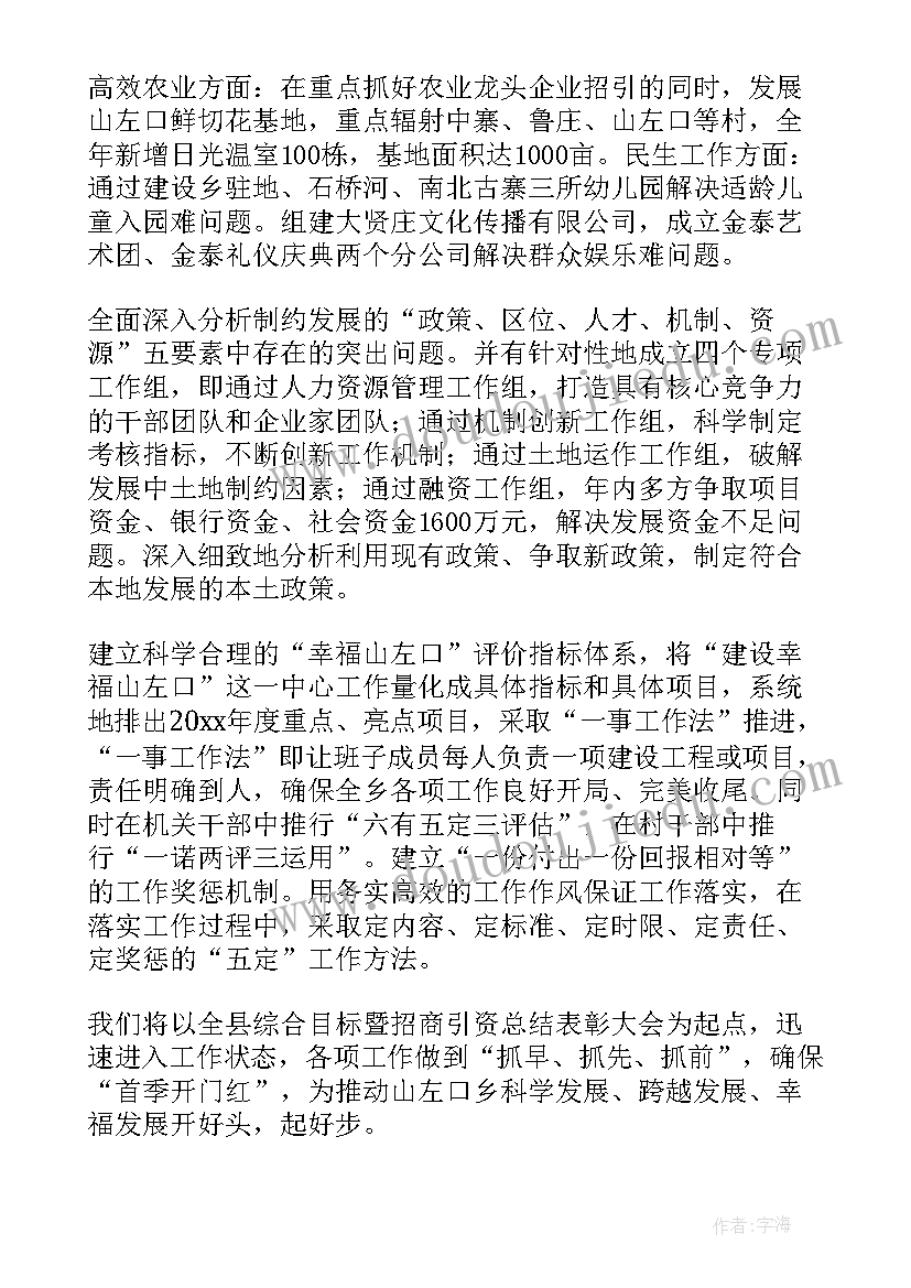 最新生产主管简历才好(优质5篇)