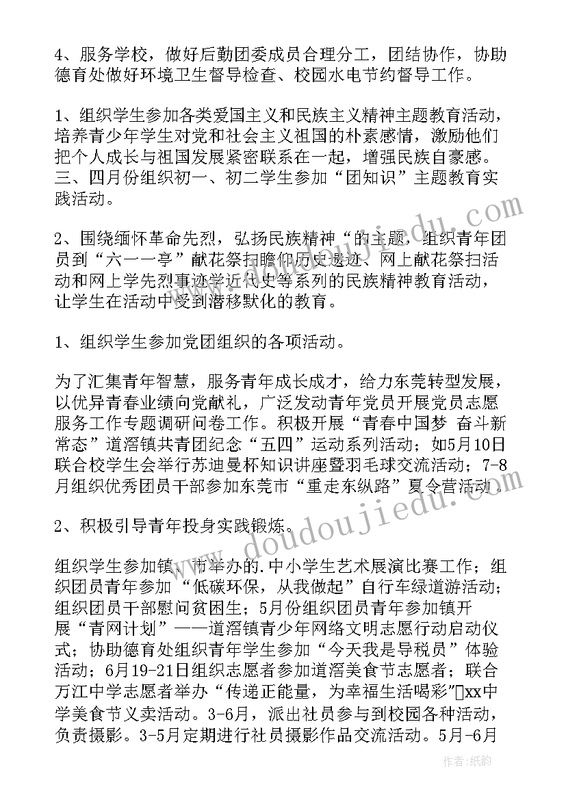 一年级体育常识教育教学反思(模板5篇)