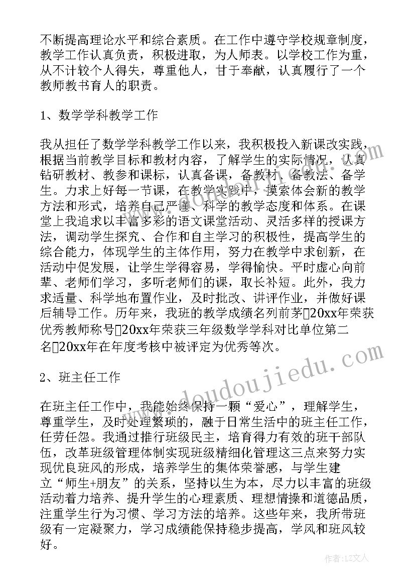 最新小学三年级手工教学反思(精选9篇)