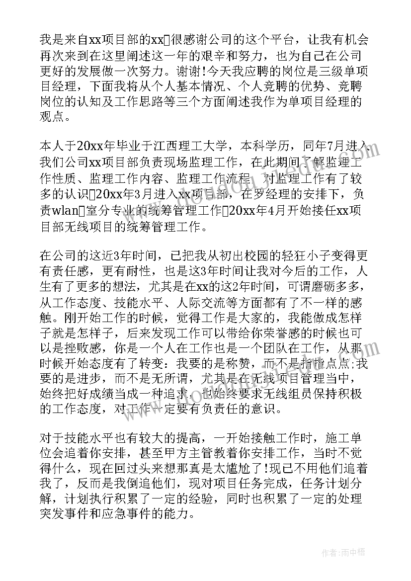 幼儿园活动方案的内容 幼儿活动方案(大全10篇)