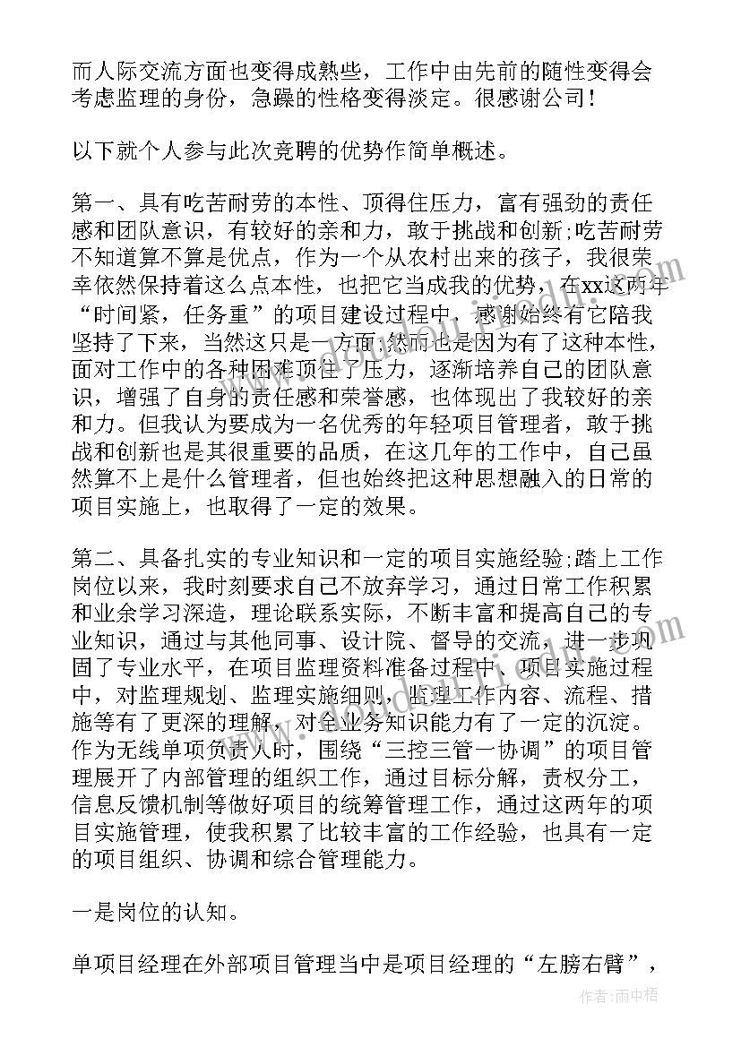 幼儿园活动方案的内容 幼儿活动方案(大全10篇)