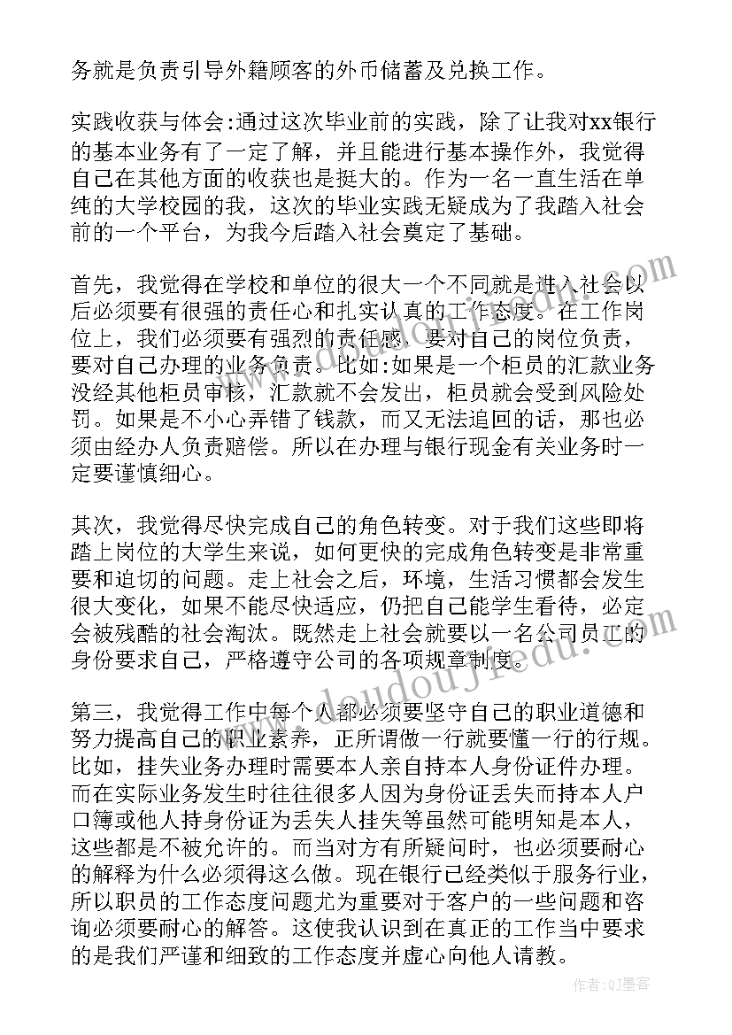 辅助民警工作总结报告(优秀10篇)