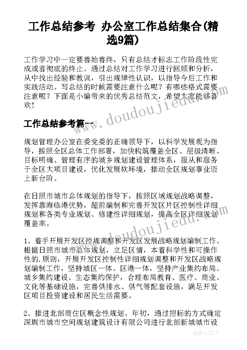 最新化妆品销售心得感悟 化妆品销售心得总结(优质5篇)