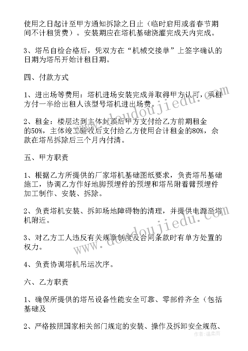 最新英语书信的格式及七年级写给了女张老师 英语日记书信格式(模板5篇)