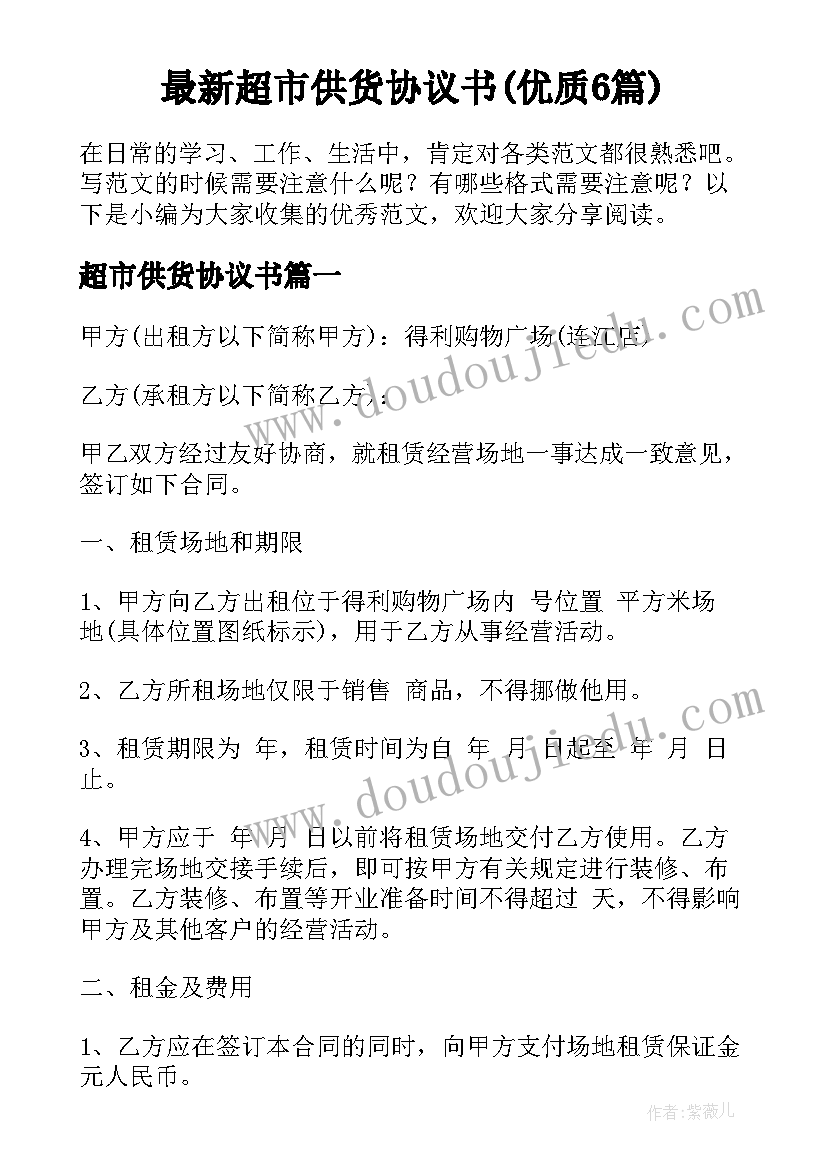 最新光的反射教学反思(实用5篇)