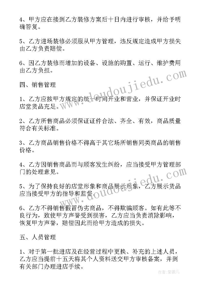 最新光的反射教学反思(实用5篇)