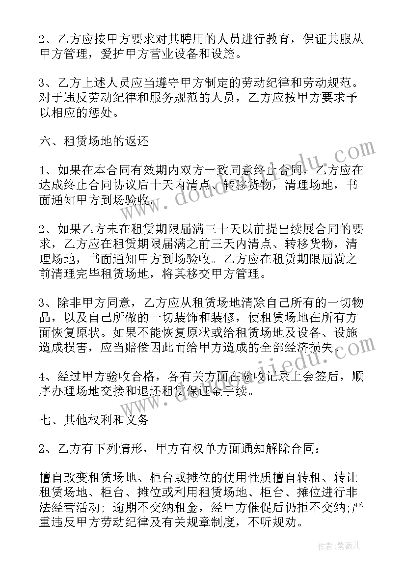 最新光的反射教学反思(实用5篇)