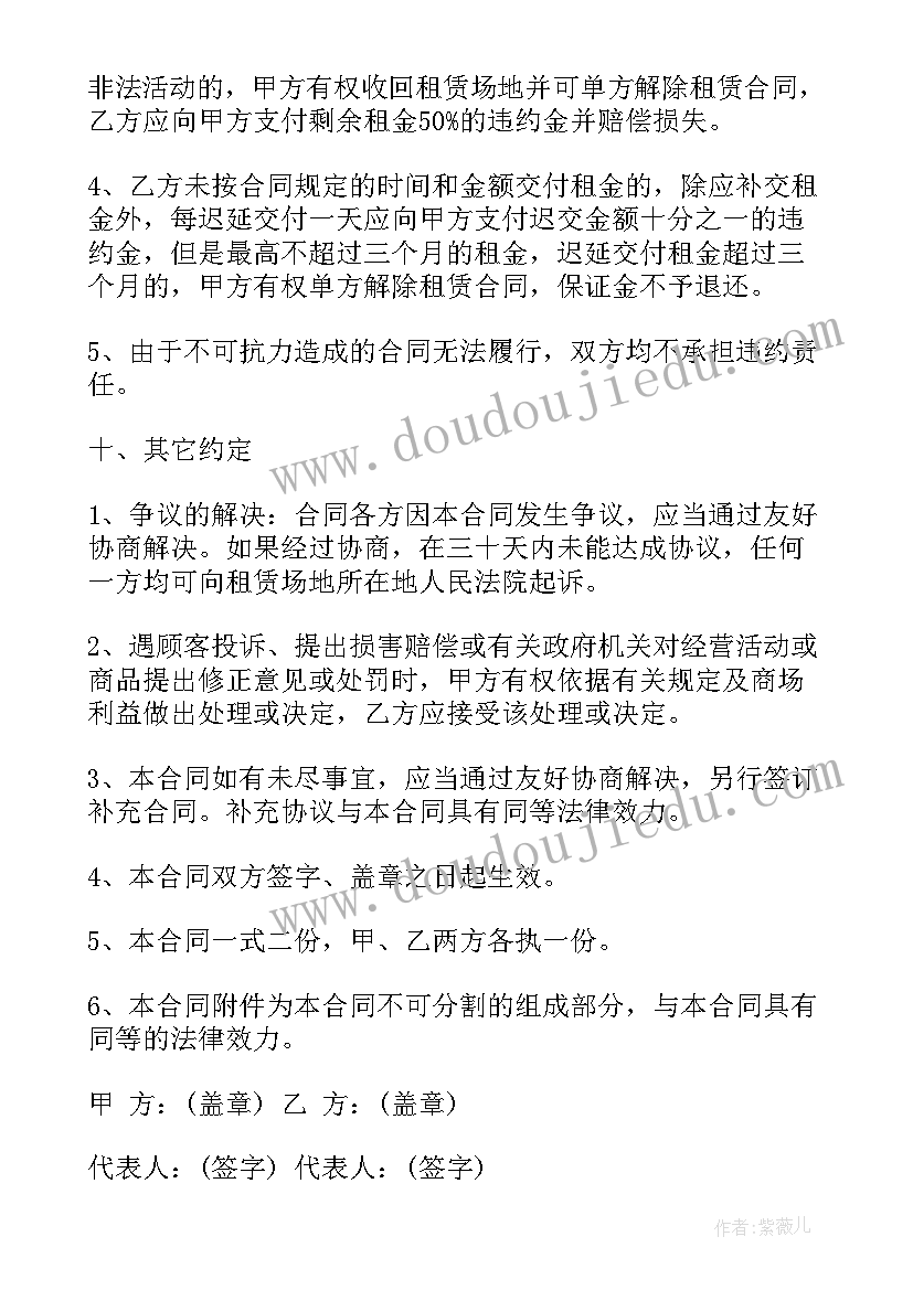 最新光的反射教学反思(实用5篇)