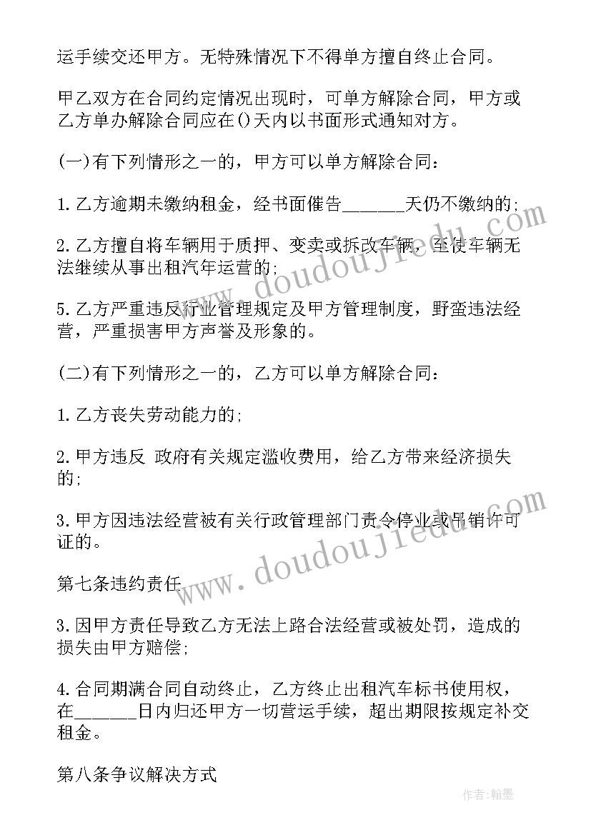 2023年小班社会蛋族秀教案与反思 小班活动方案(模板7篇)