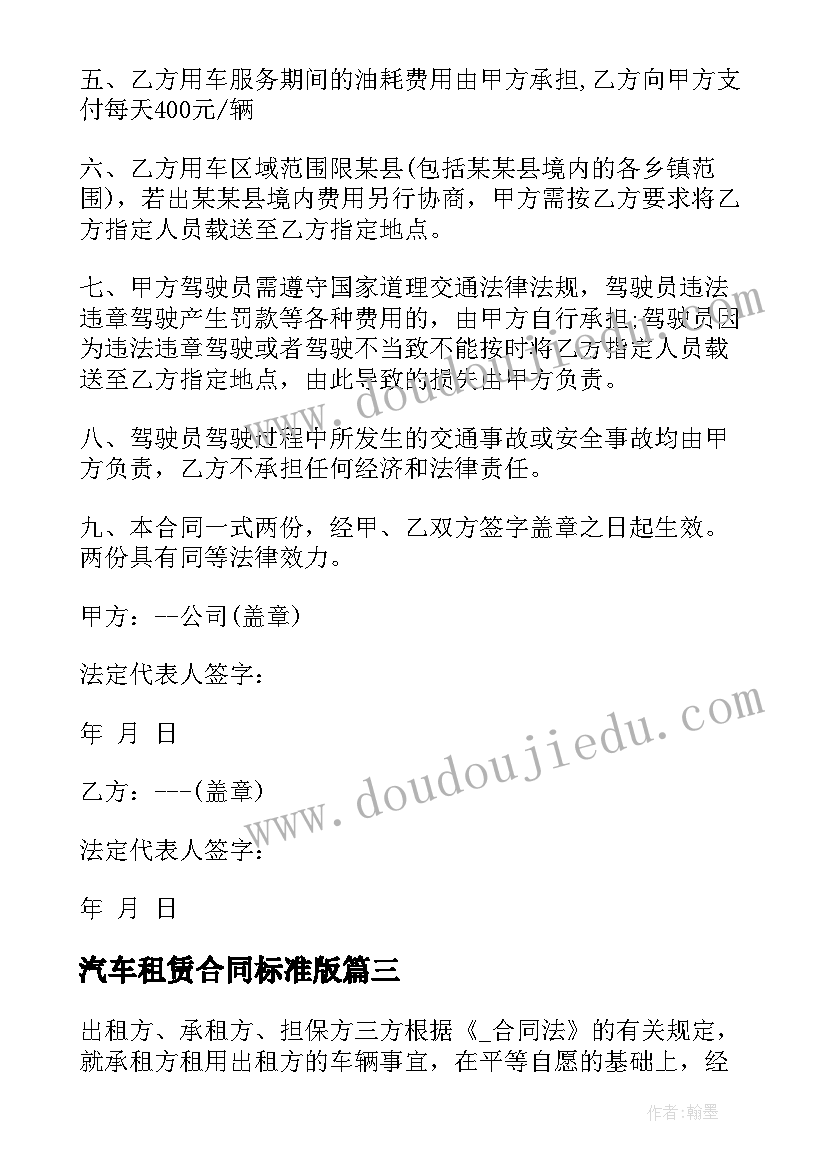 2023年小班社会蛋族秀教案与反思 小班活动方案(模板7篇)