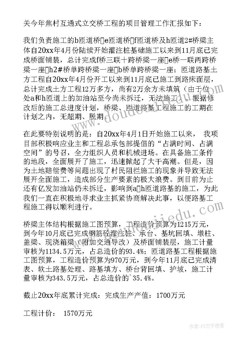 2023年合伙协议四人简易版(优秀6篇)