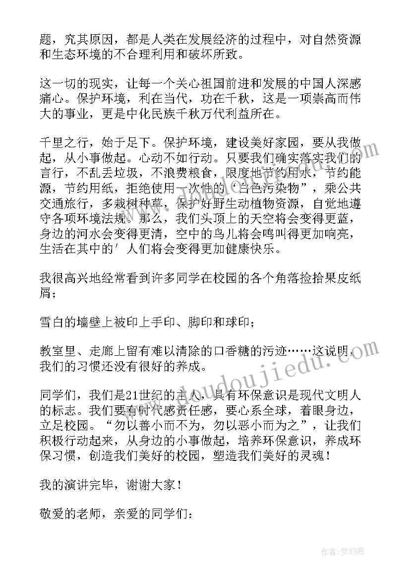 2023年二年级排列组合教学反思 排列组合教学反思(优秀10篇)