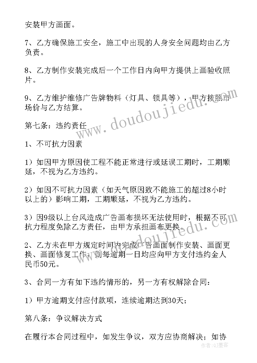 护肤品国庆活动宣传语 国庆活动方案(汇总6篇)