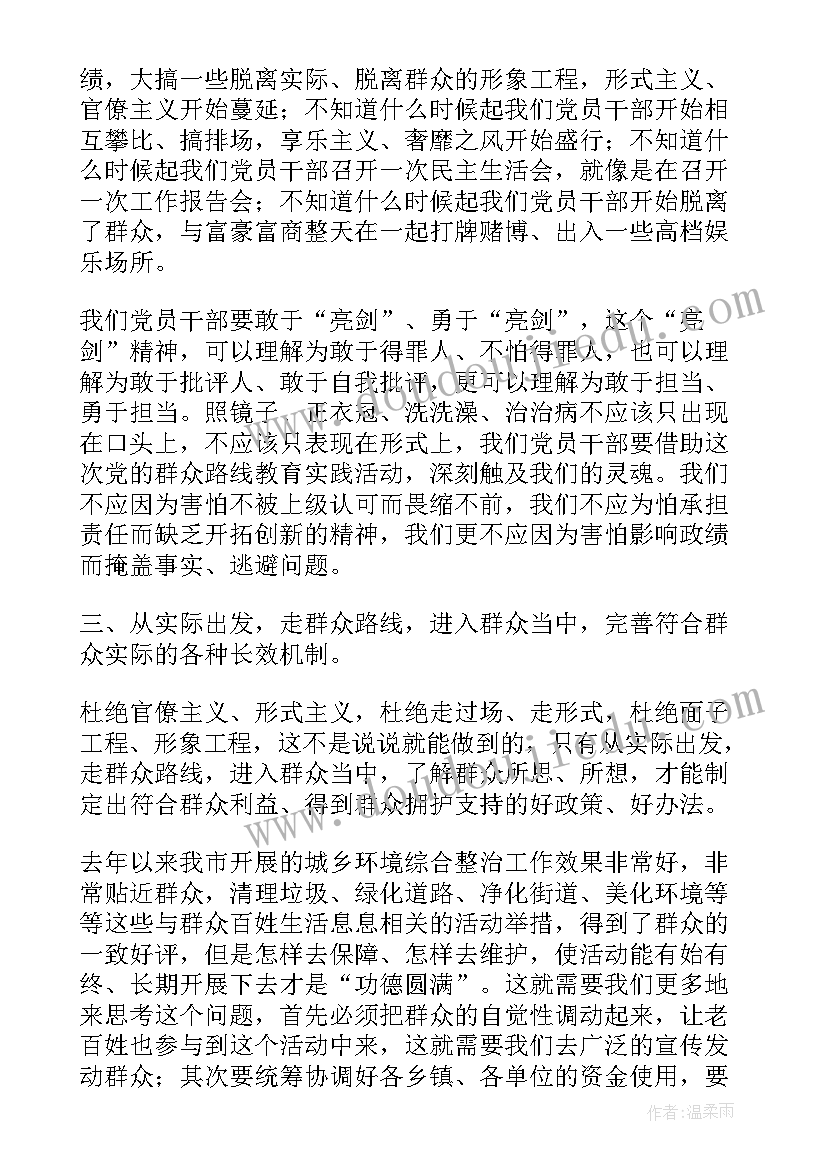 最新网班教学工作总结(汇总6篇)