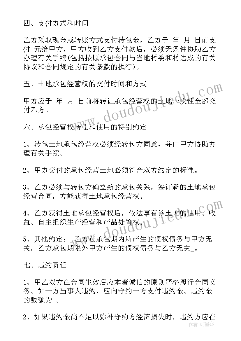 最新教师大走访活动方案(优秀5篇)