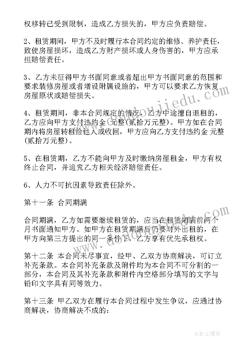 2023年小学说课活动方案(精选9篇)