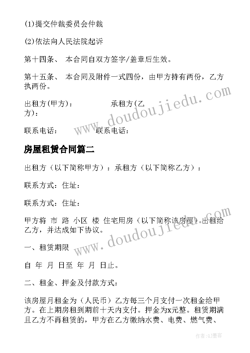 2023年小学说课活动方案(精选9篇)