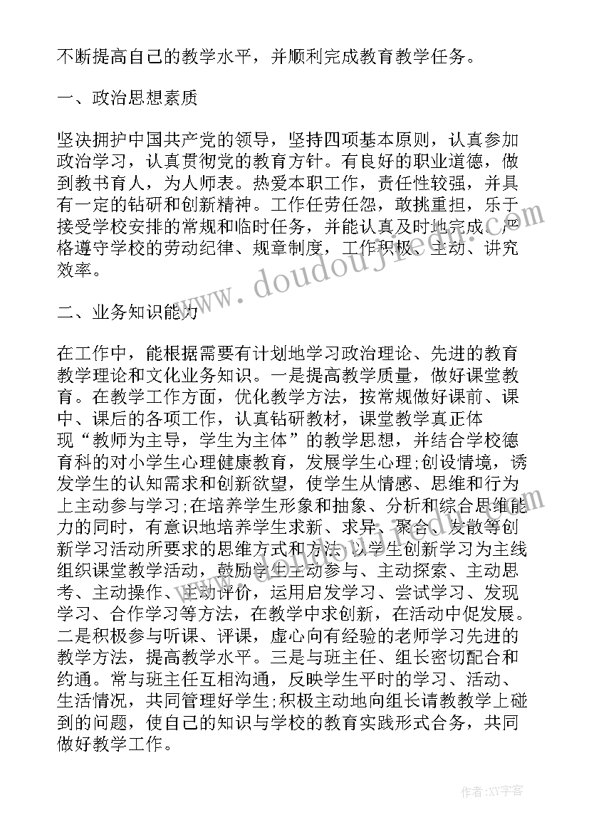 机关妇联工作总结 社区妇联个人工作总结(大全7篇)