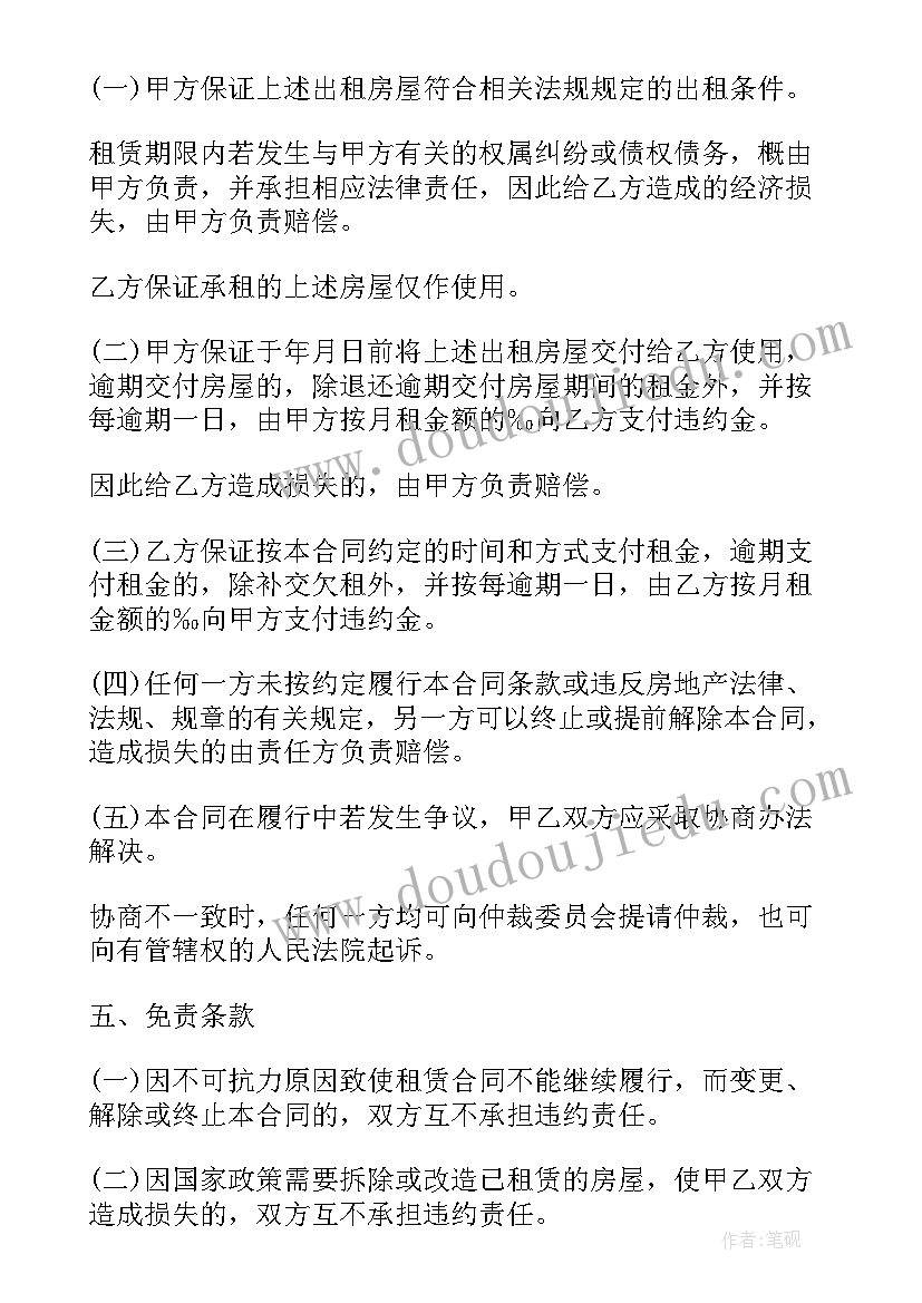 2023年上海幼儿园科技节活动方案(精选5篇)