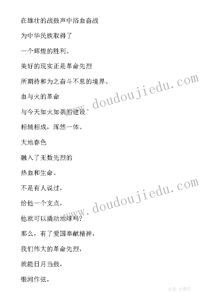 最新甘肃省农村信用社述职报告会议 农村信用社述职报告(优秀7篇)