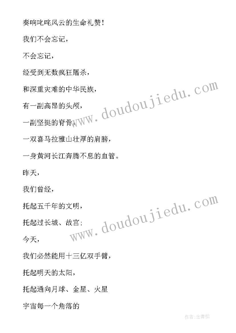 最新甘肃省农村信用社述职报告会议 农村信用社述职报告(优秀7篇)