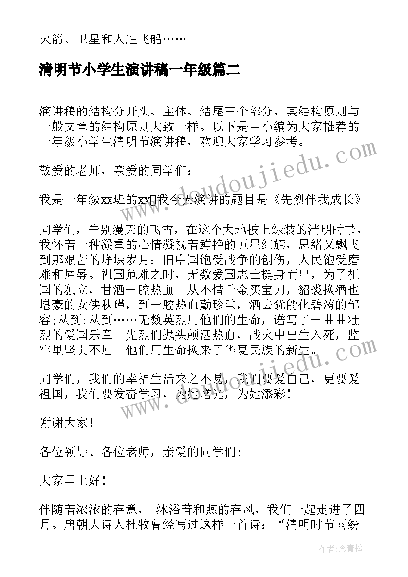 最新甘肃省农村信用社述职报告会议 农村信用社述职报告(优秀7篇)