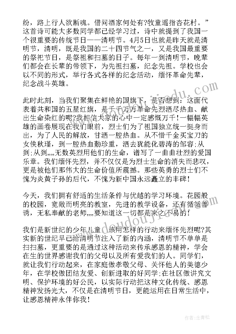 最新甘肃省农村信用社述职报告会议 农村信用社述职报告(优秀7篇)