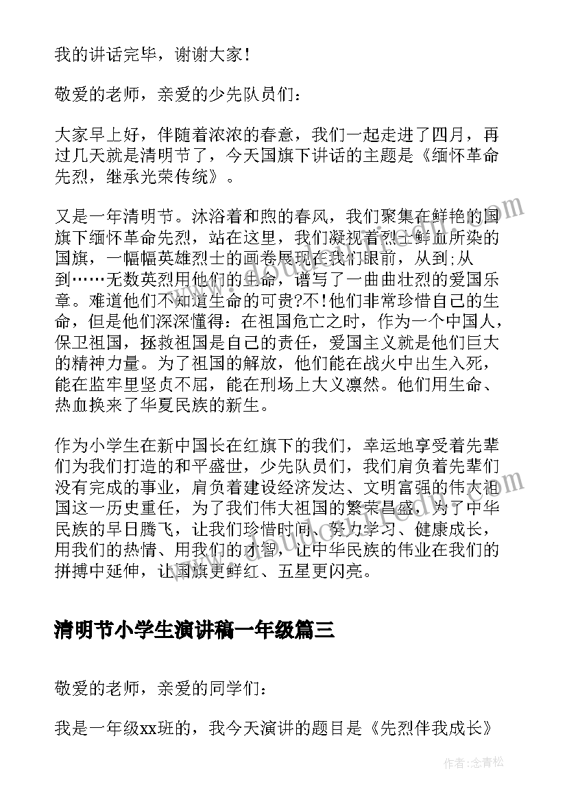 最新甘肃省农村信用社述职报告会议 农村信用社述职报告(优秀7篇)